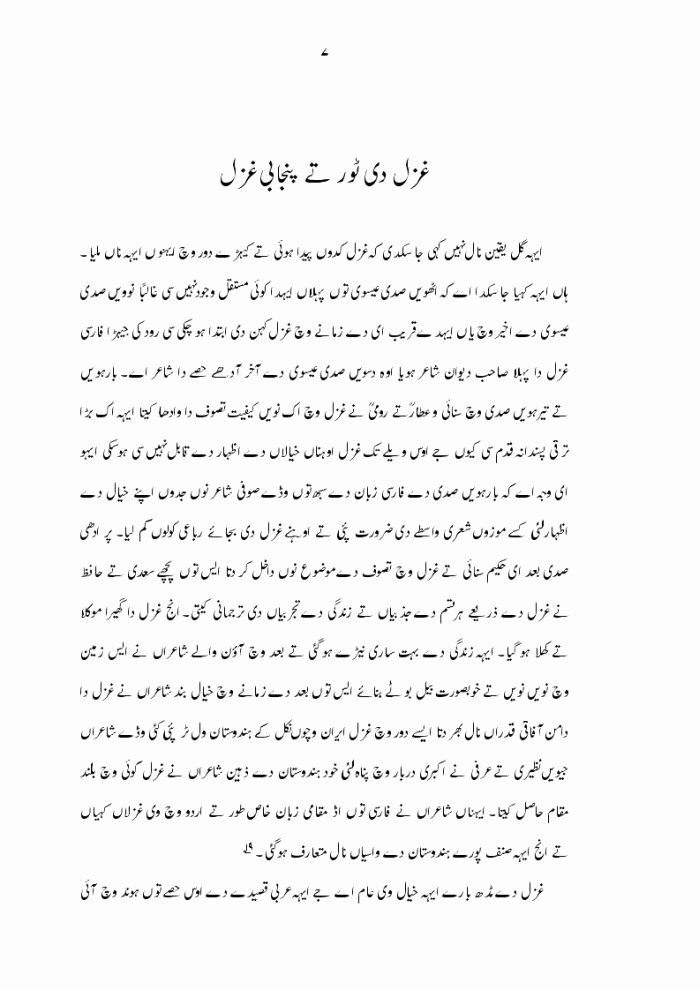 page-1