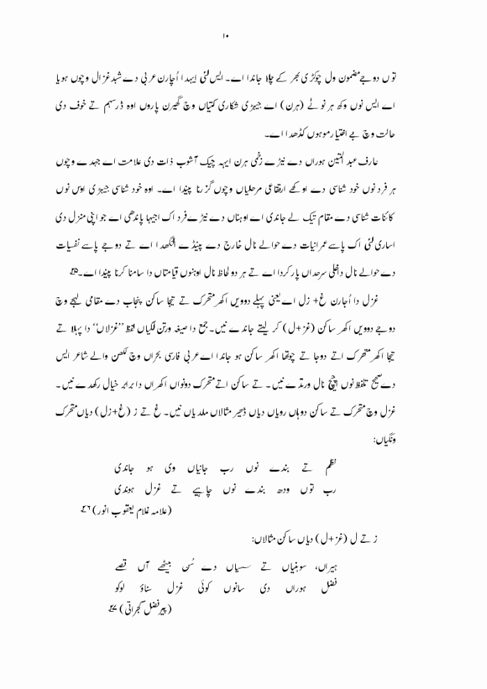 page-1