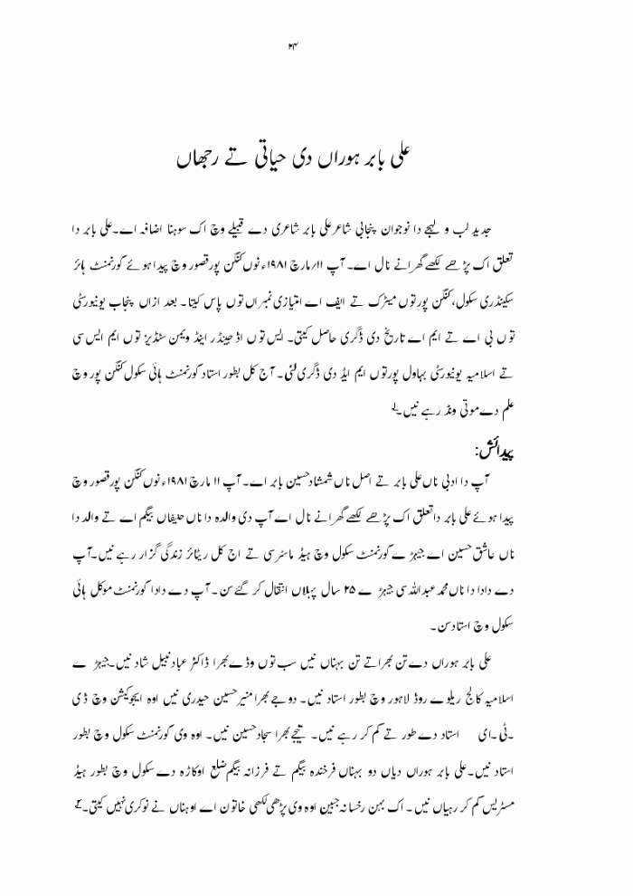 page-1
