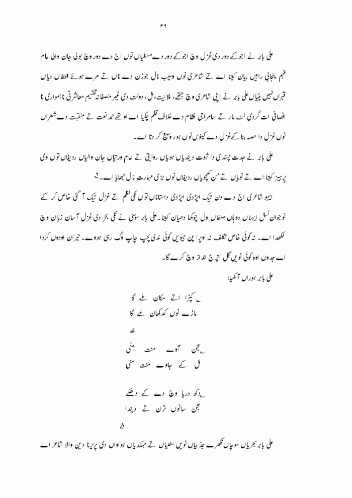 page-1