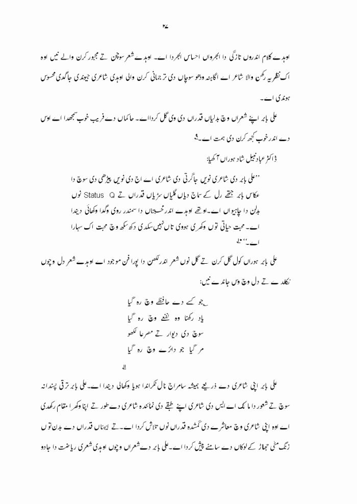 page-1