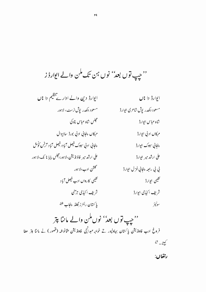 page-1