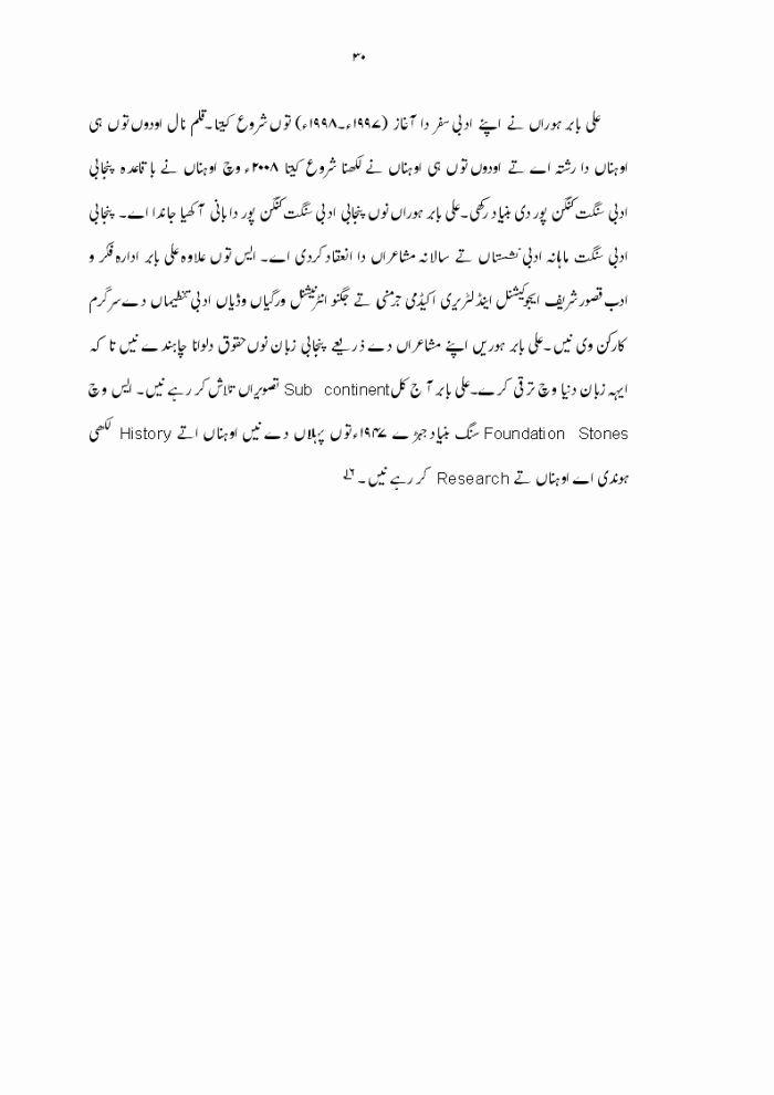 page-1
