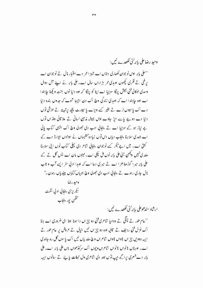 page-1