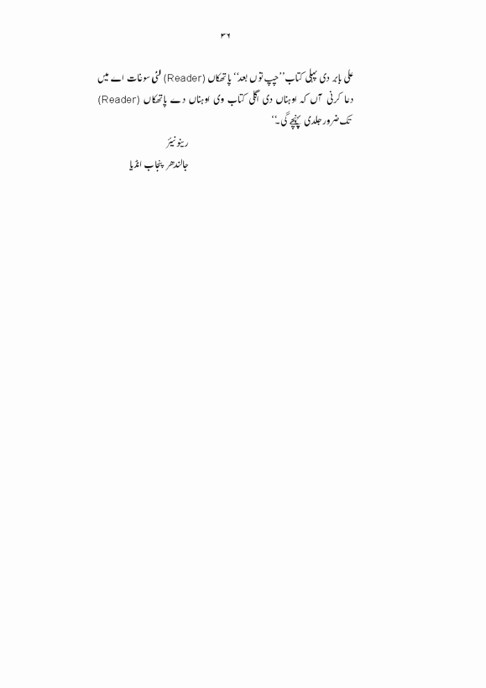 page-1