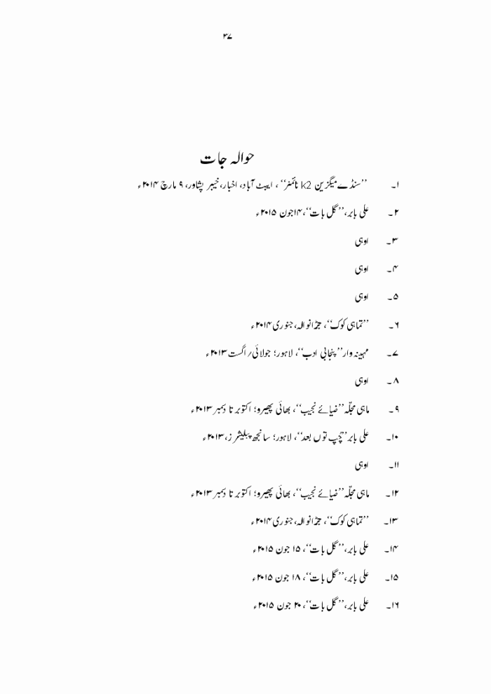 page-1