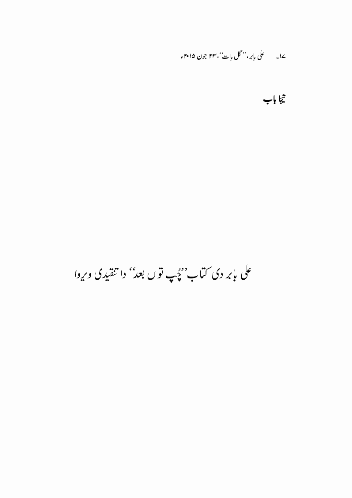 page-1