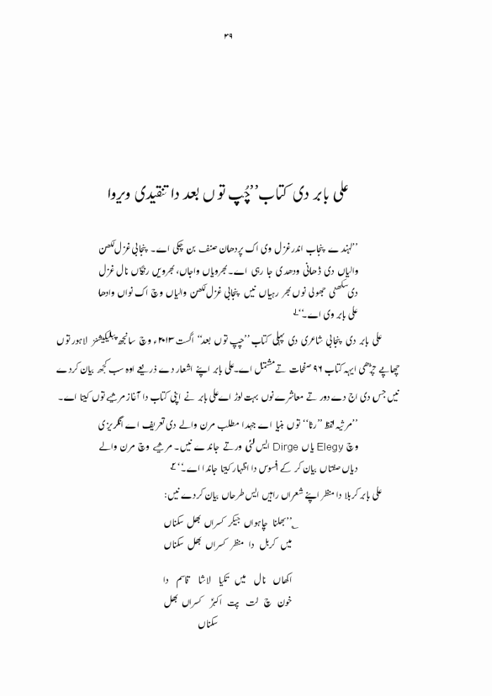 page-1