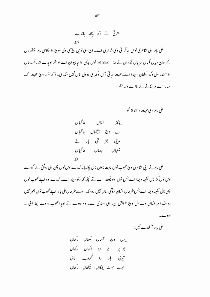 page-1