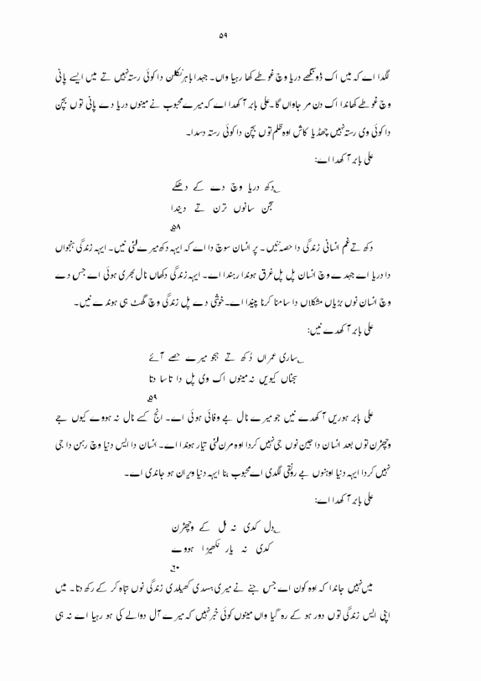 page-1
