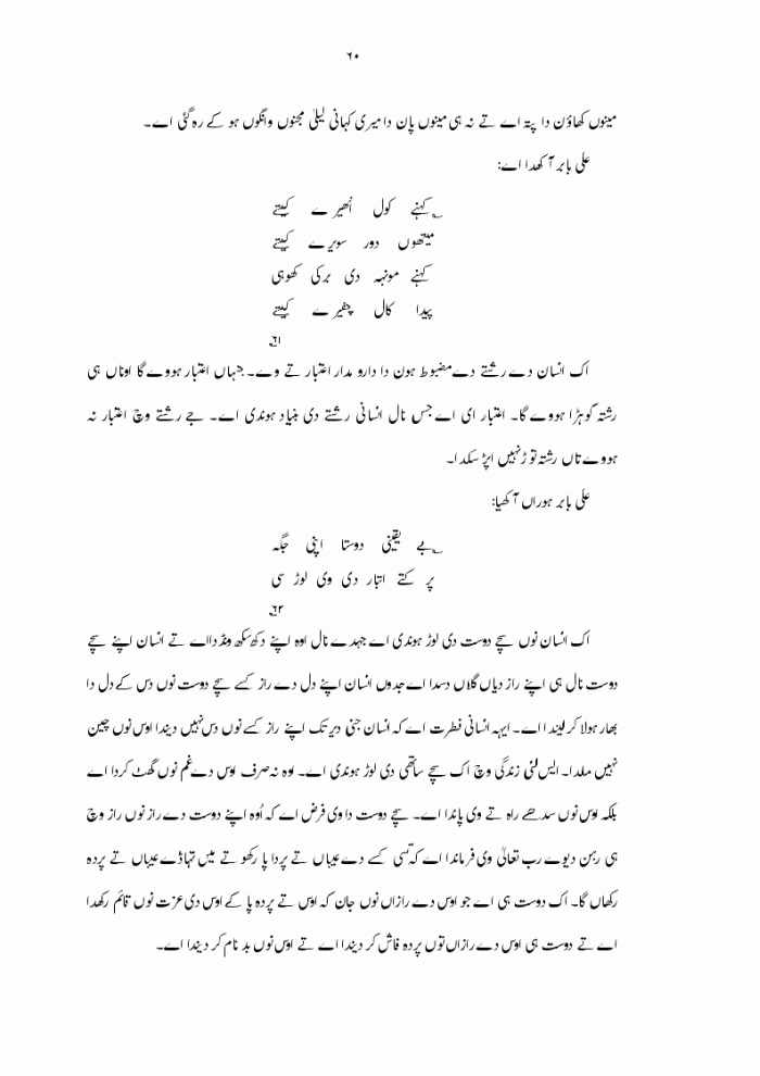 page-1