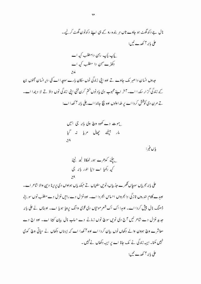 page-1