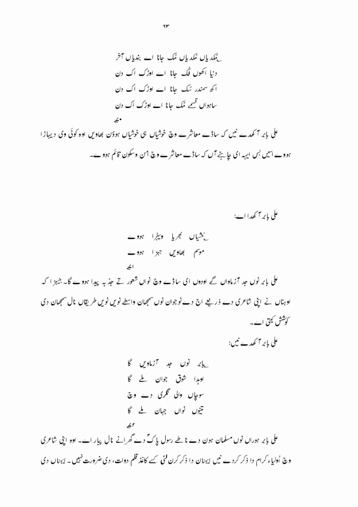 page-1