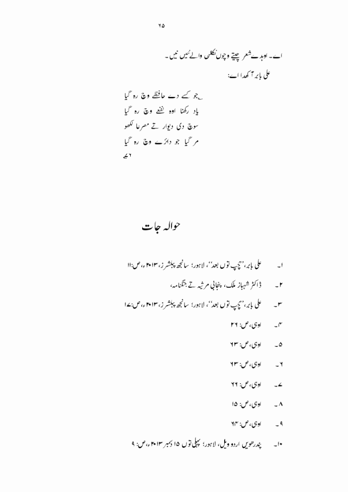 page-1