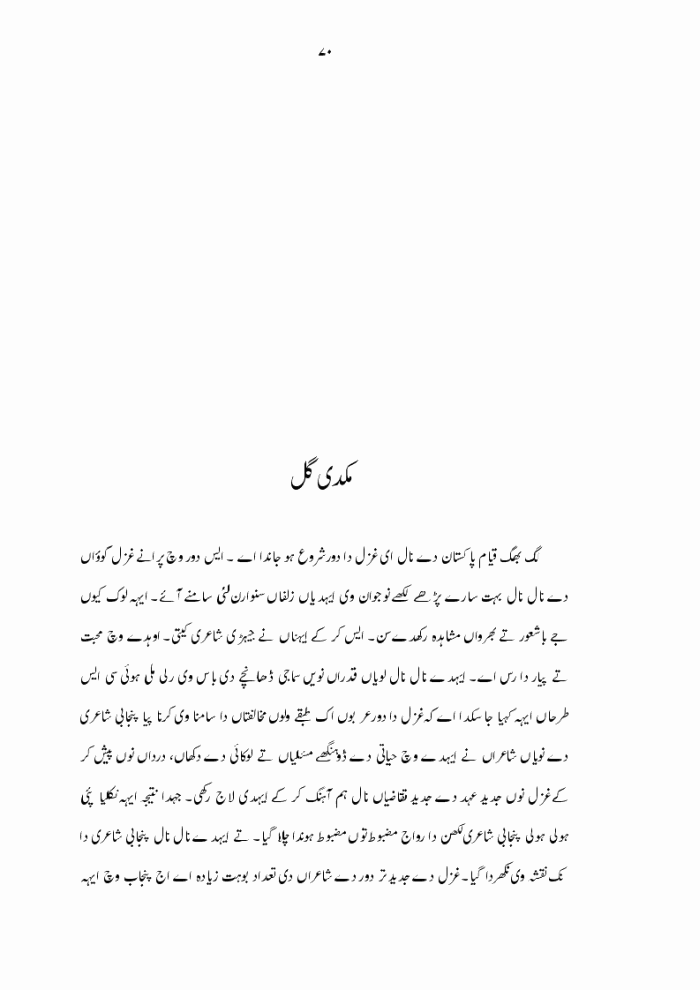 page-1