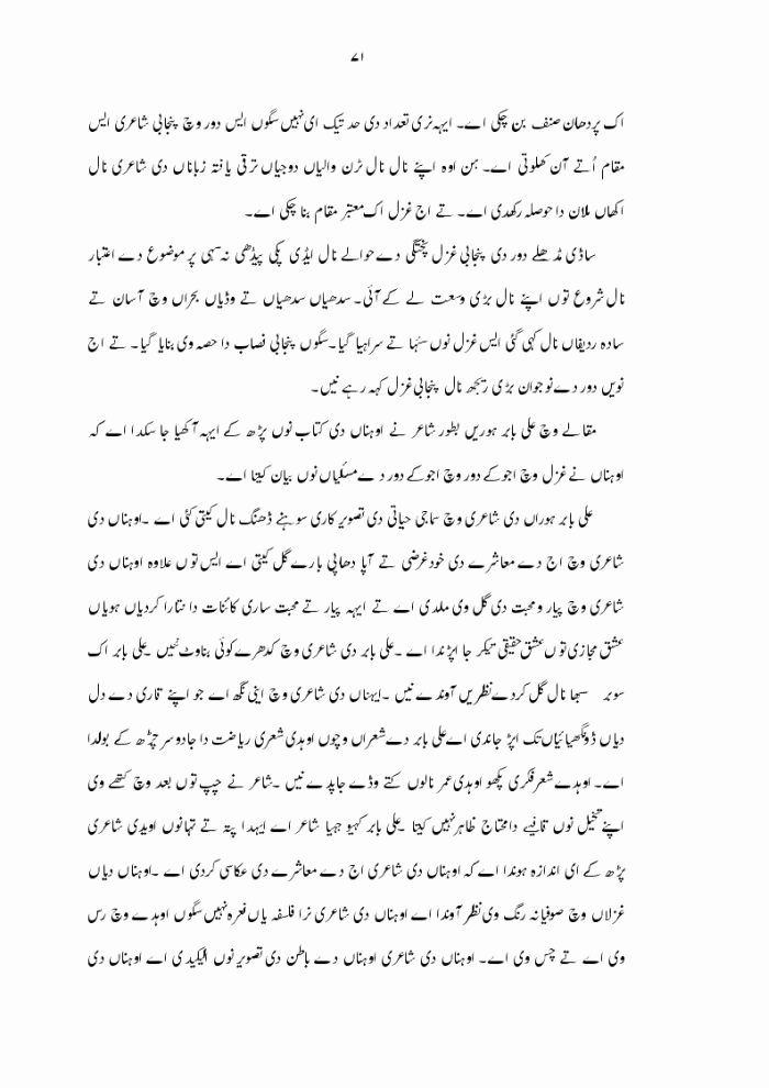 page-1
