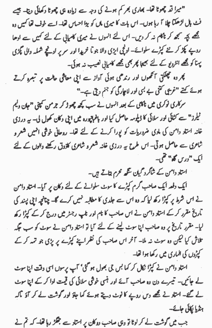 page-1