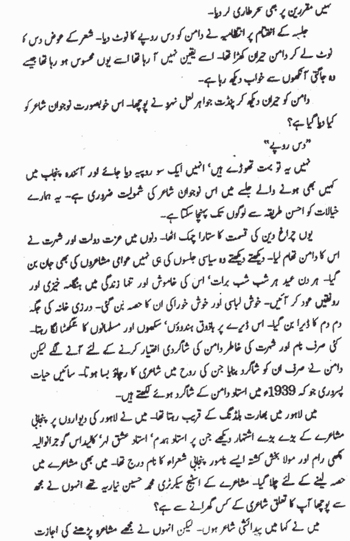page-1