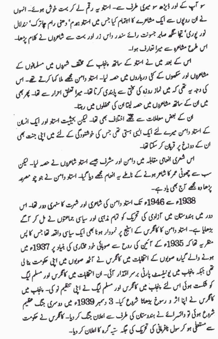 page-1