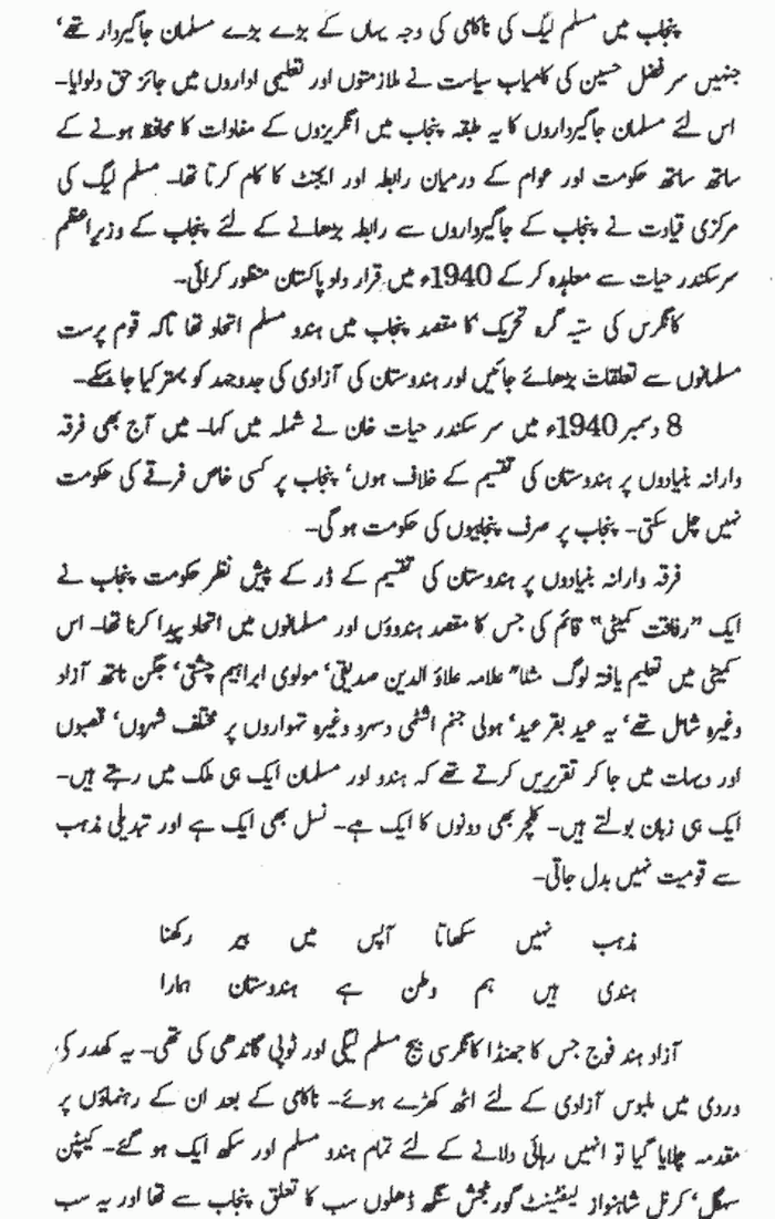 page-1