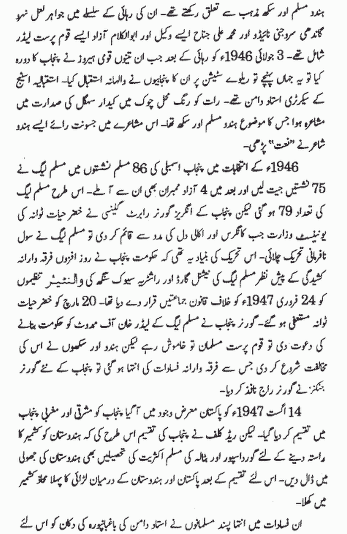 page-1