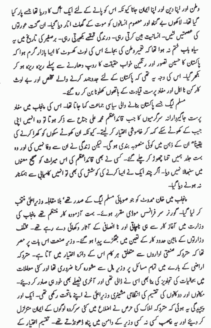 page-1