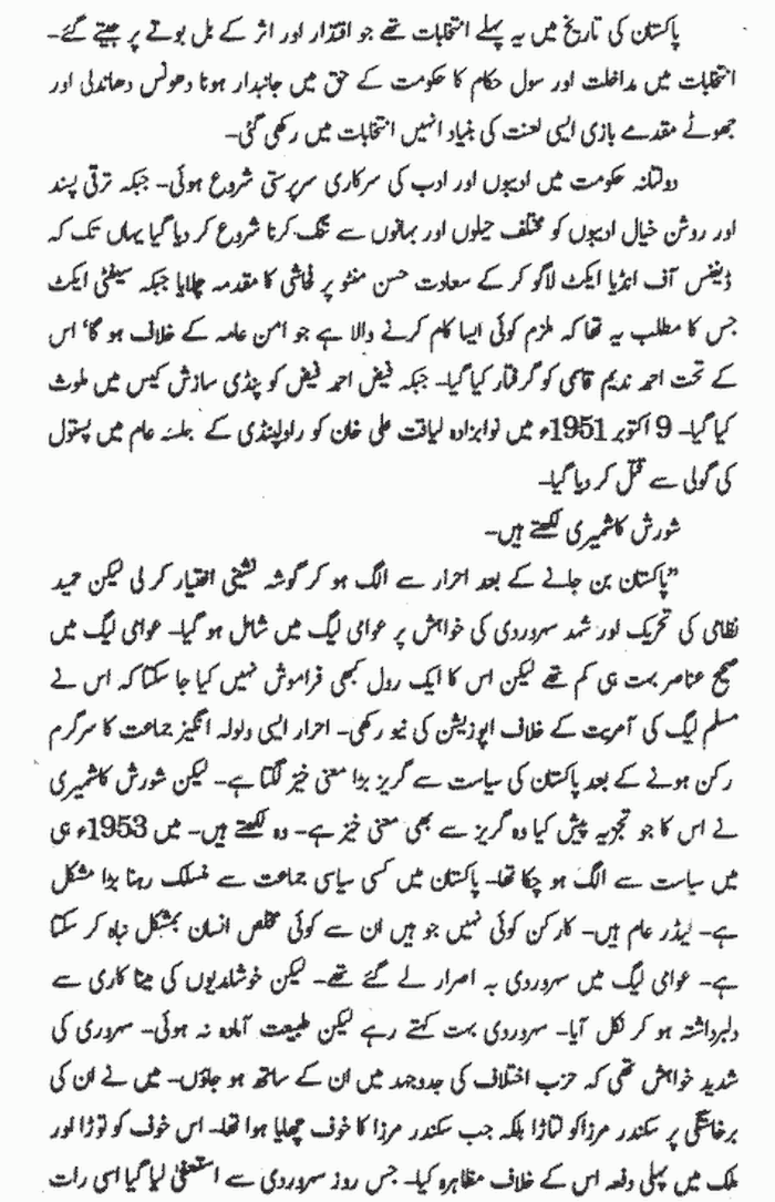 page-1