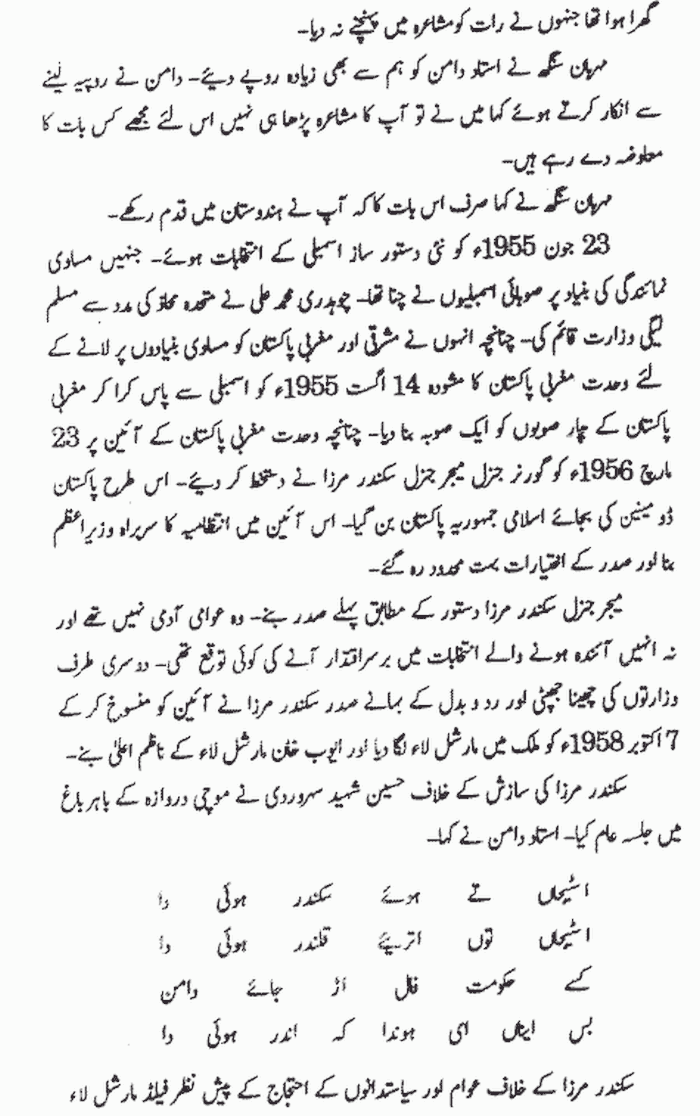 page-1