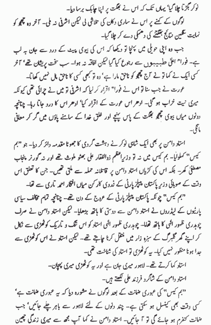 page-1