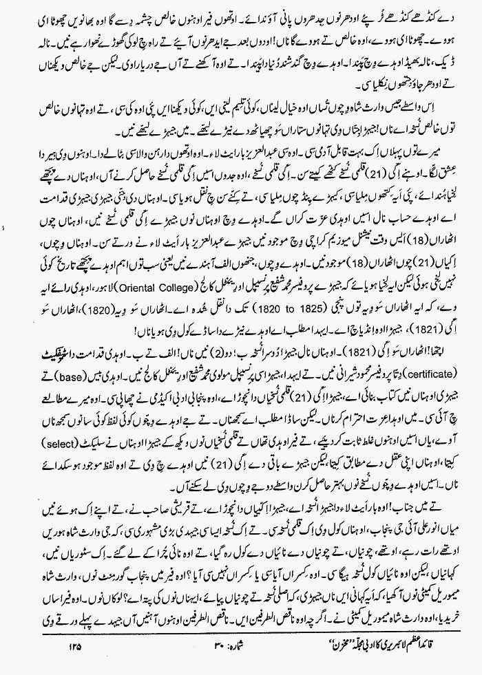page-1