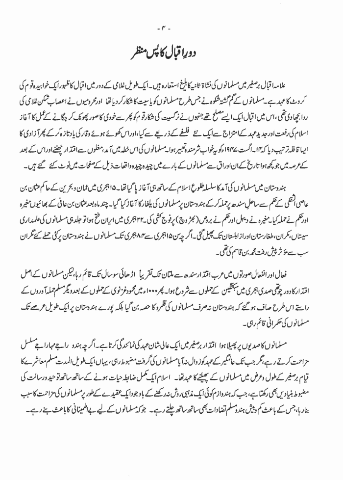 page-1
