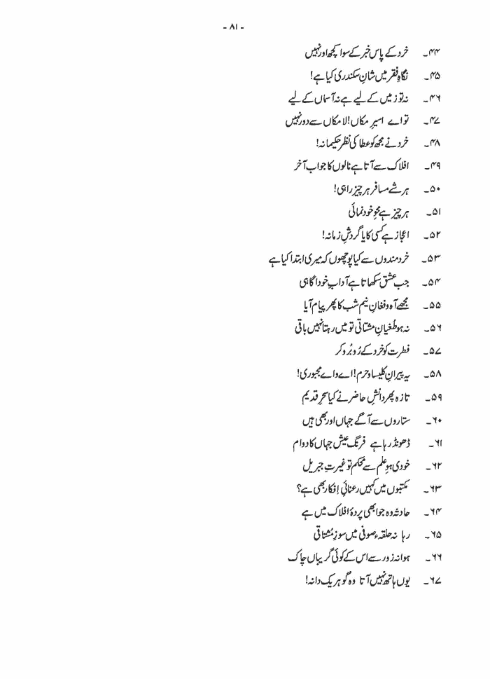 page-1