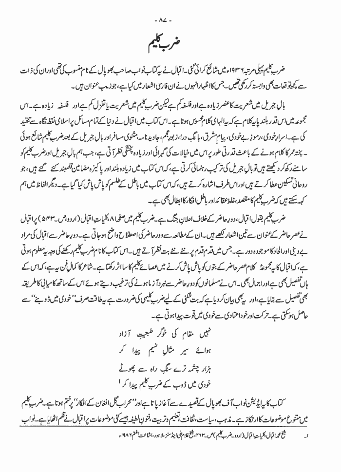 page-1