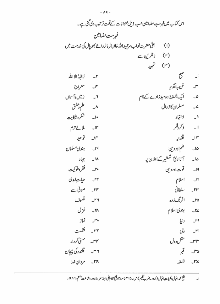 page-1