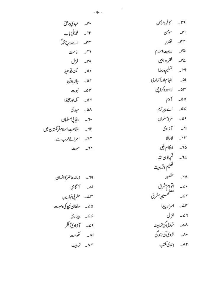 page-1