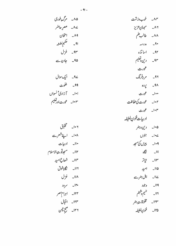 page-1