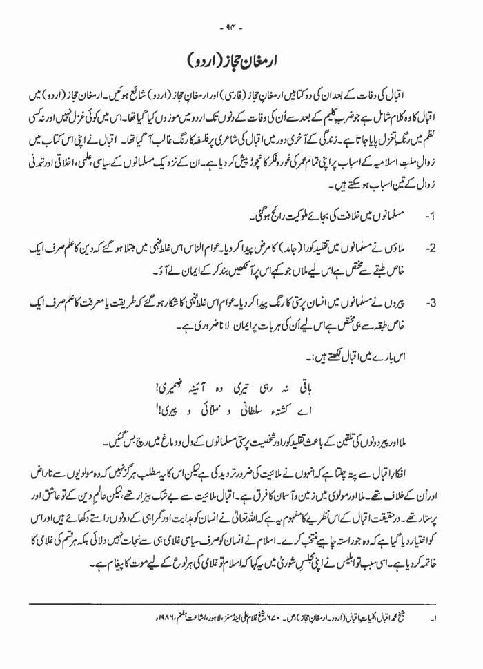page-1