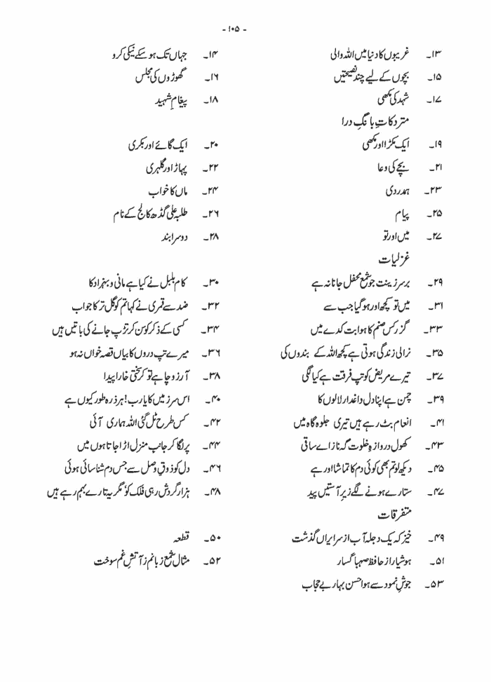 page-1