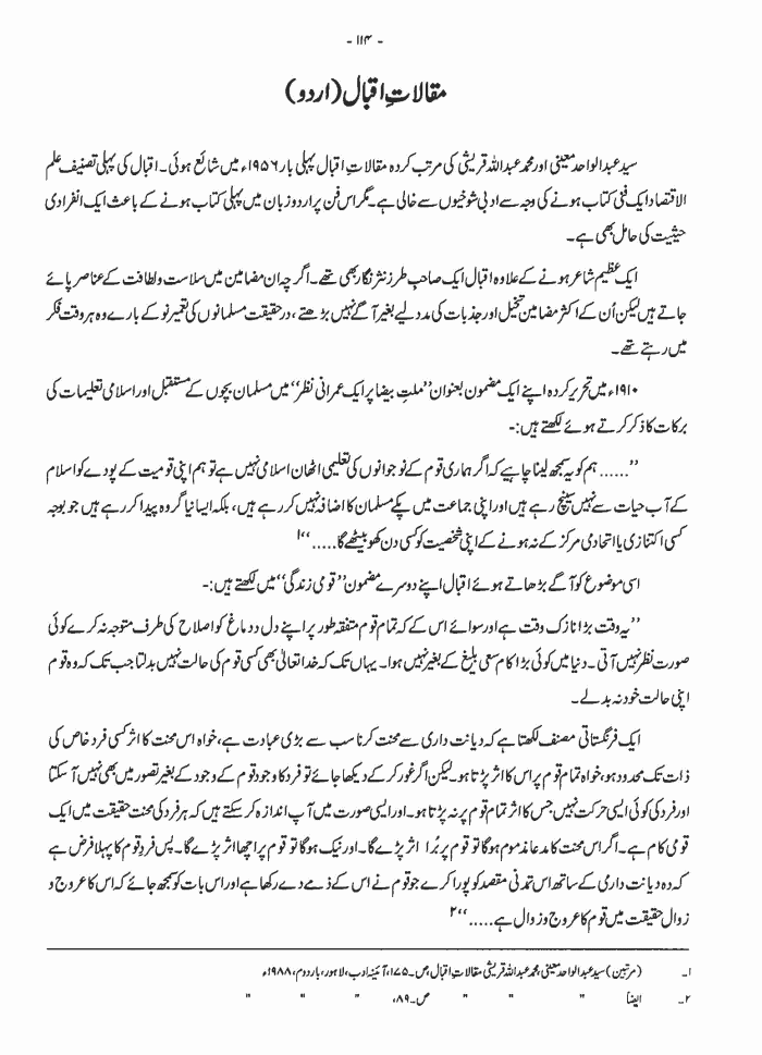 page-1