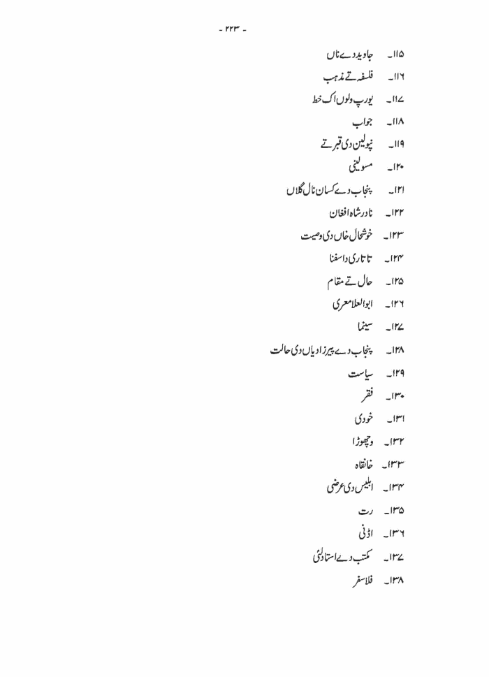 page-1