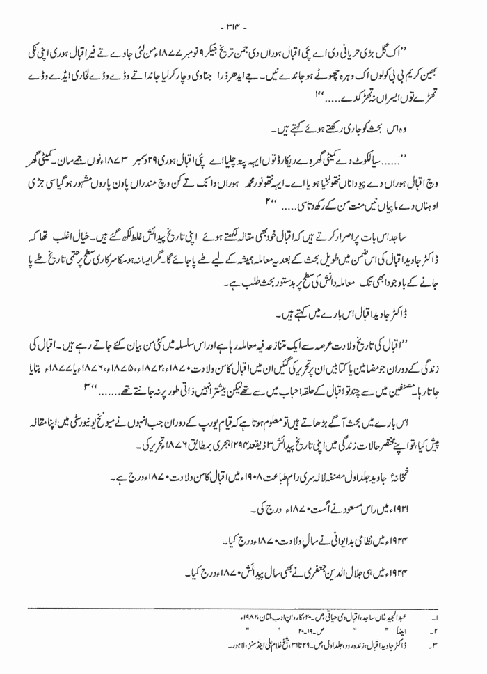 page-1