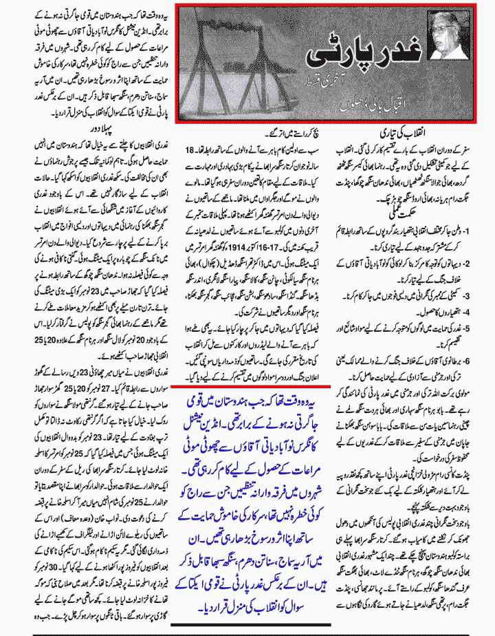 page-1