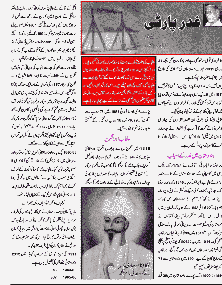 page-1
