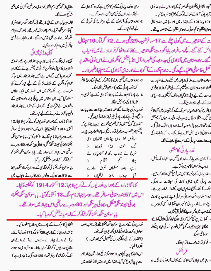 page-1
