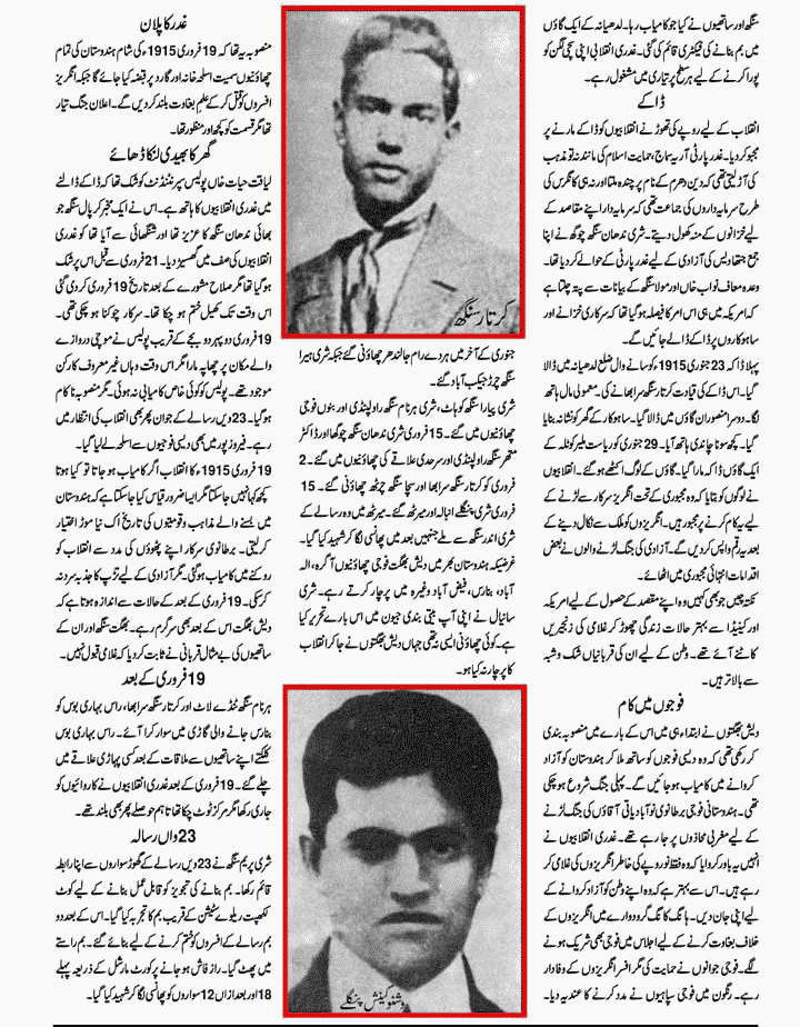 page-1