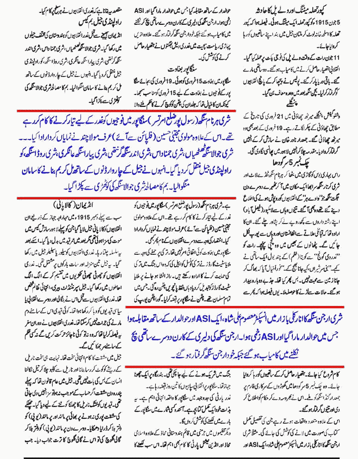 page-1