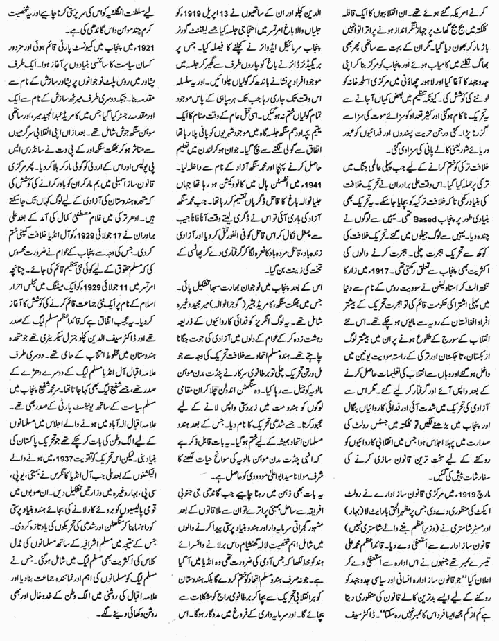 page-1