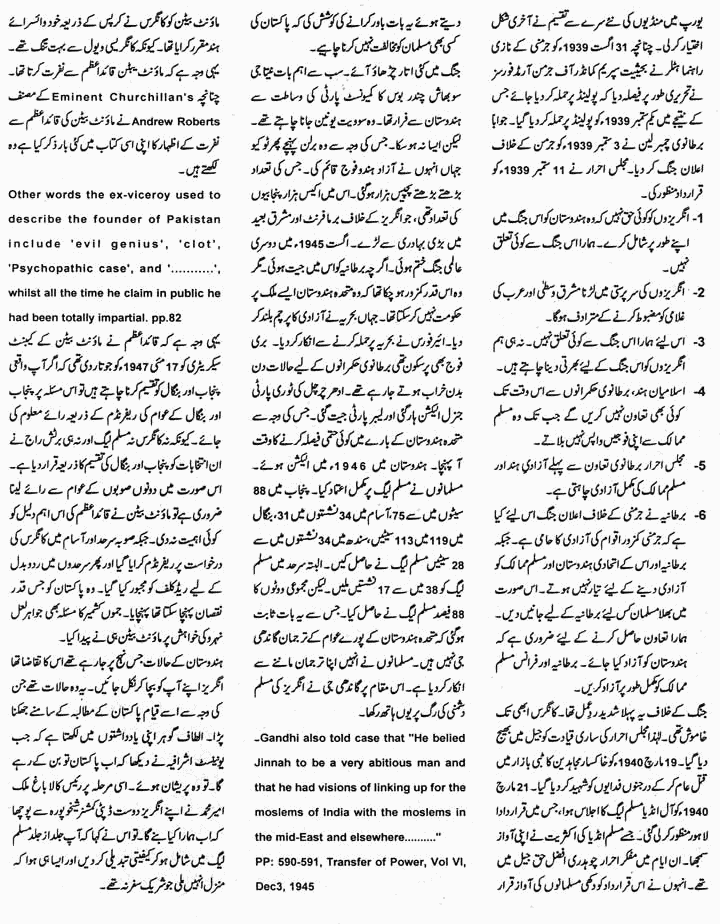 page-1
