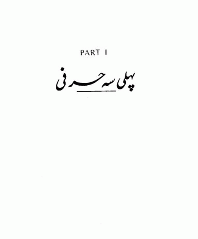 Puran Bhagat page